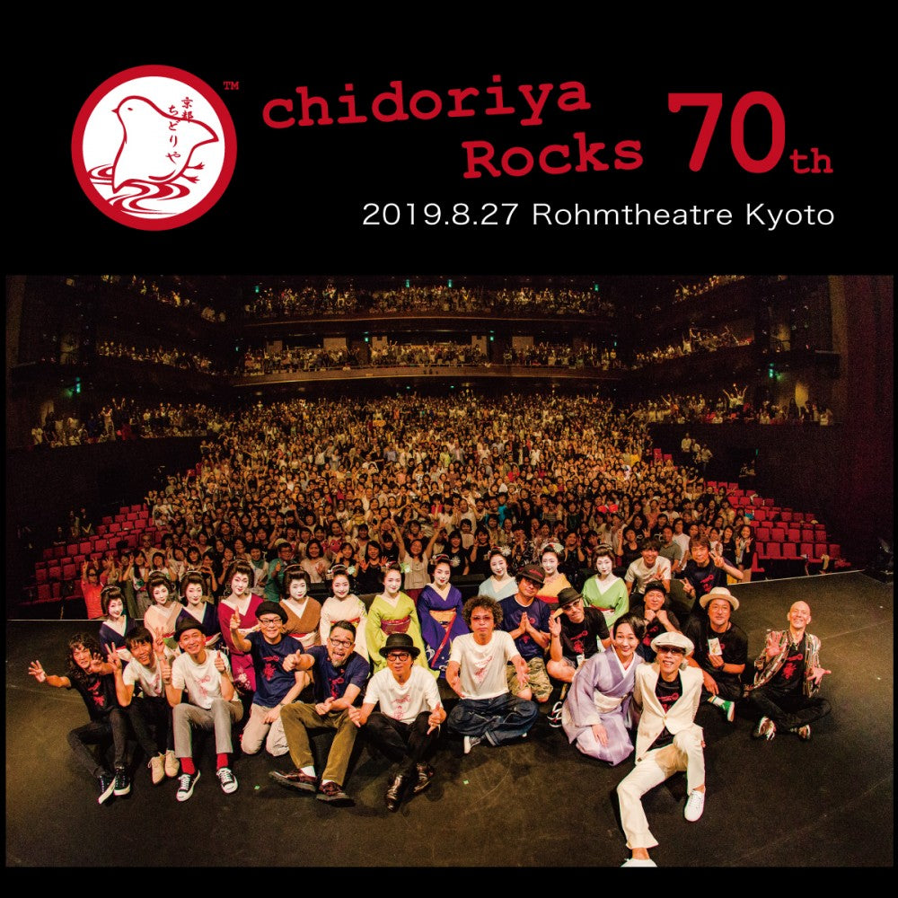 chidoriya Rocks original goods – タグ 