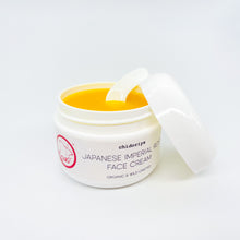 画像をギャラリービューアに読み込む, ハマナスの恵み 美養セット