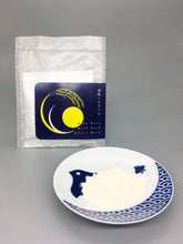 画像をギャラリービューアに読み込む, 酒粕ミルクバス&フェイスマスク