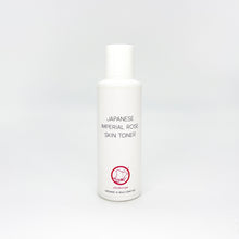 画像をギャラリービューアに読み込む, ハマナスの恵み 美養セット