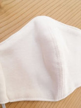 画像をギャラリービューアに読み込む, ちどりや オリジナルオーガニックコットンマスク(男性用)