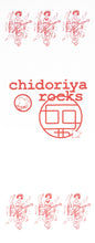 画像をギャラリービューアに読み込む, chidoriya Rocks オリジナル手ぬぐい