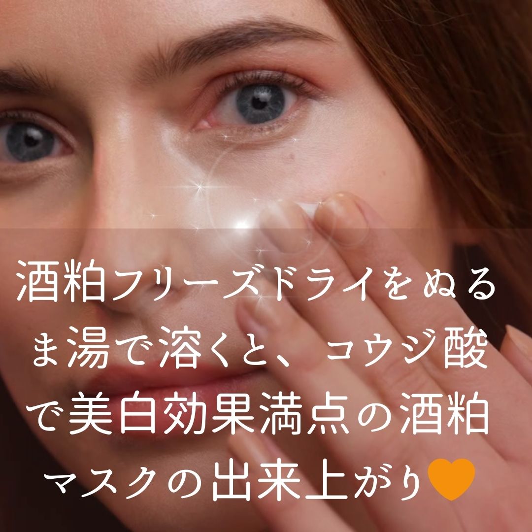 霜月の新月にお肌も心も生まれ変わる