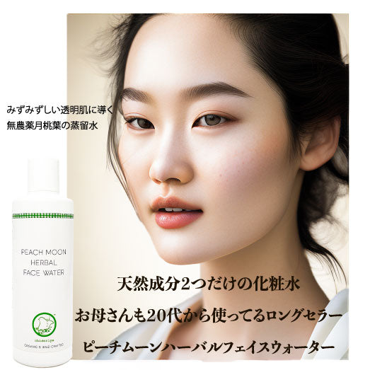 お母さんも使ってきたちどりやのロングセラー