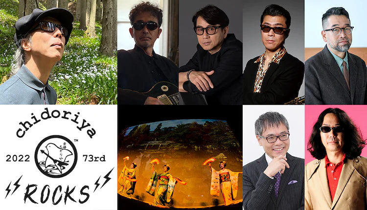 chidoriya Rocks 2022 チケット完売！ ＆ 生配信決定のお知らせ