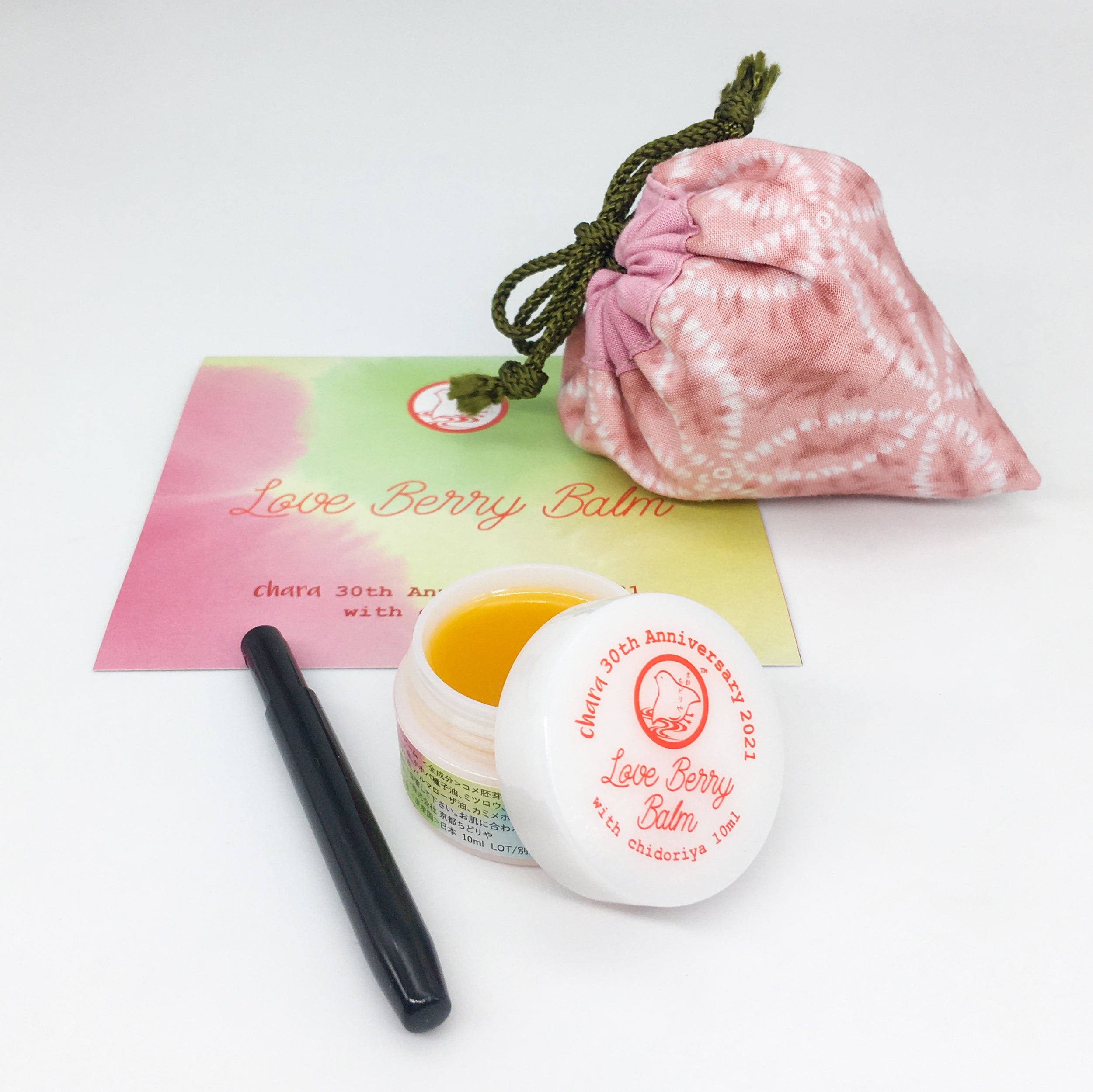 Chara with chidoriya ラブベリーバーム 完売いたしました。