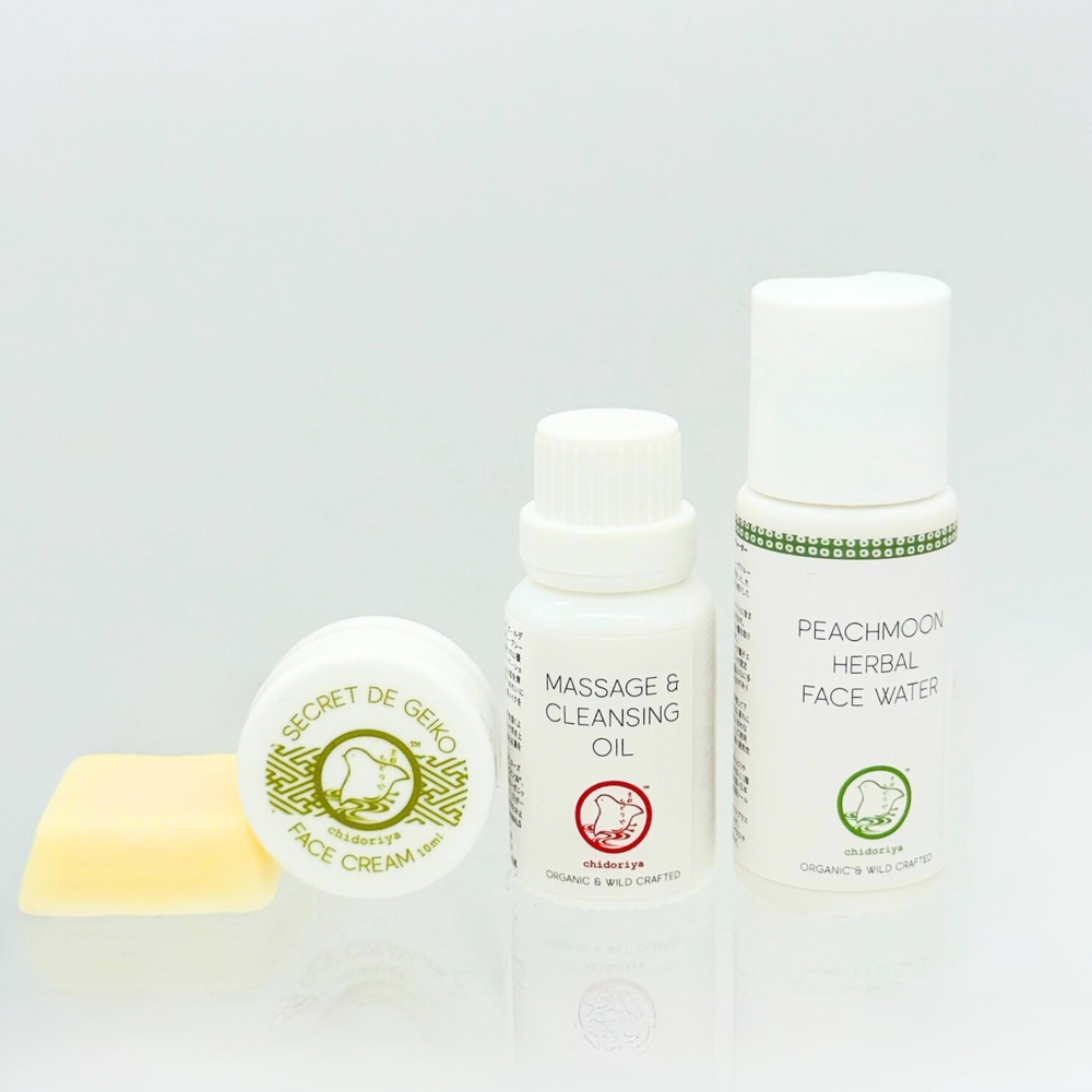 ORGANIC SKIN CARE TRIAL SET