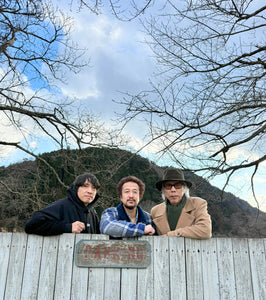 chidoriya Rocks 2025 – Rock & Tradition Collide in Kyoto! 2 Nights!