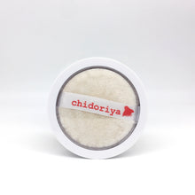 画像をギャラリービューアに読み込む, ちどりやオリジナル フェイスパウダー
