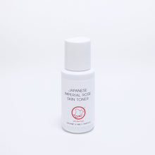 画像をギャラリービューアに読み込む, ジャパニーズインペリアルローズ スキントナー（はまなすスキントナー）
