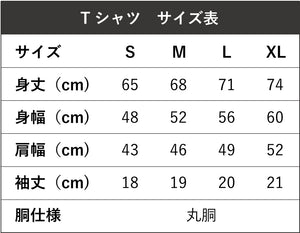 chidoriya Rocks  オーガニックコットンTシャツ