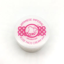 画像をギャラリービューアに読み込む, ジャパニーズインペリアルローズ フェイスクリーム （はまなすフェイスクリーム）
