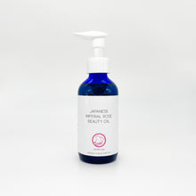 画像をギャラリービューアに読み込む, ジャパニーズインペリアルローズ ビューティオイル（ はまなすビューティオイル）
