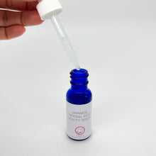 画像をギャラリービューアに読み込む, ジャパニーズインペリアルローズ・ビューティーセラム ( ハマナスセラム )
