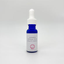 画像をギャラリービューアに読み込む, ジャパニーズインペリアルローズ・ビューティーセラム ( ハマナスセラム )
