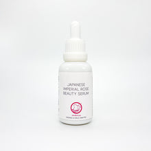 画像をギャラリービューアに読み込む, ジャパニーズインペリアルローズ・ビューティーセラム ( ハマナスセラム )
