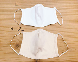 ちどりや オリジナルオーガニックコットンマスク（男性用）