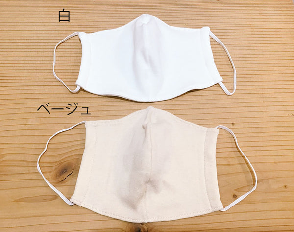 ちどりや オリジナルオーガニックコットンマスク（男性用）