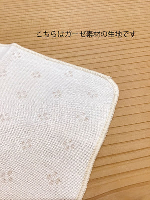 ちどりや オリジナルオーガニックコットンマスク（男性用）