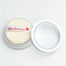 画像をギャラリービューアに読み込む, ちどりやオリジナル フェイスパウダー
