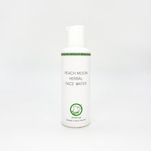 画像をギャラリービューアに読み込む, 🌸 舞妓さんのやわ肌 お支度セット
