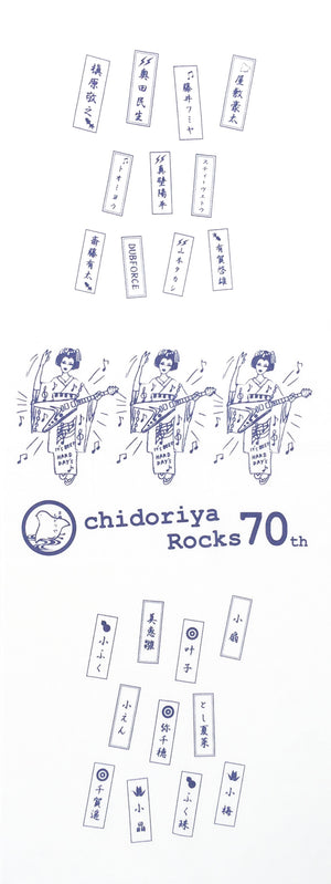 chidoriya Rocks オリジナル手ぬぐい　