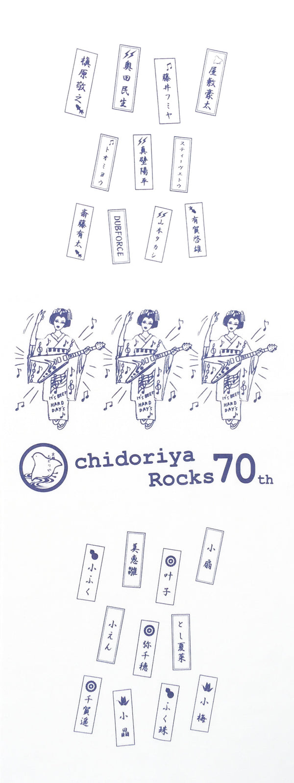 chidoriya Rocks オリジナル手ぬぐい　