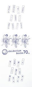 chidoriya Rocks 69th／70th／73rd　オリジナル手ぬぐい　