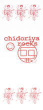 画像をギャラリービューアに読み込む, chidoriya Rocks オリジナル手ぬぐい　

