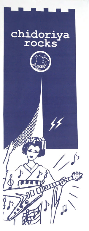 chidoriya Rocks オリジナル手ぬぐい　