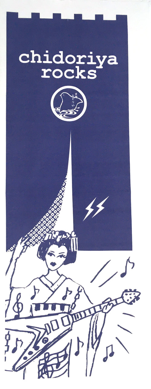 chidoriya Rocks オリジナル手ぬぐい　